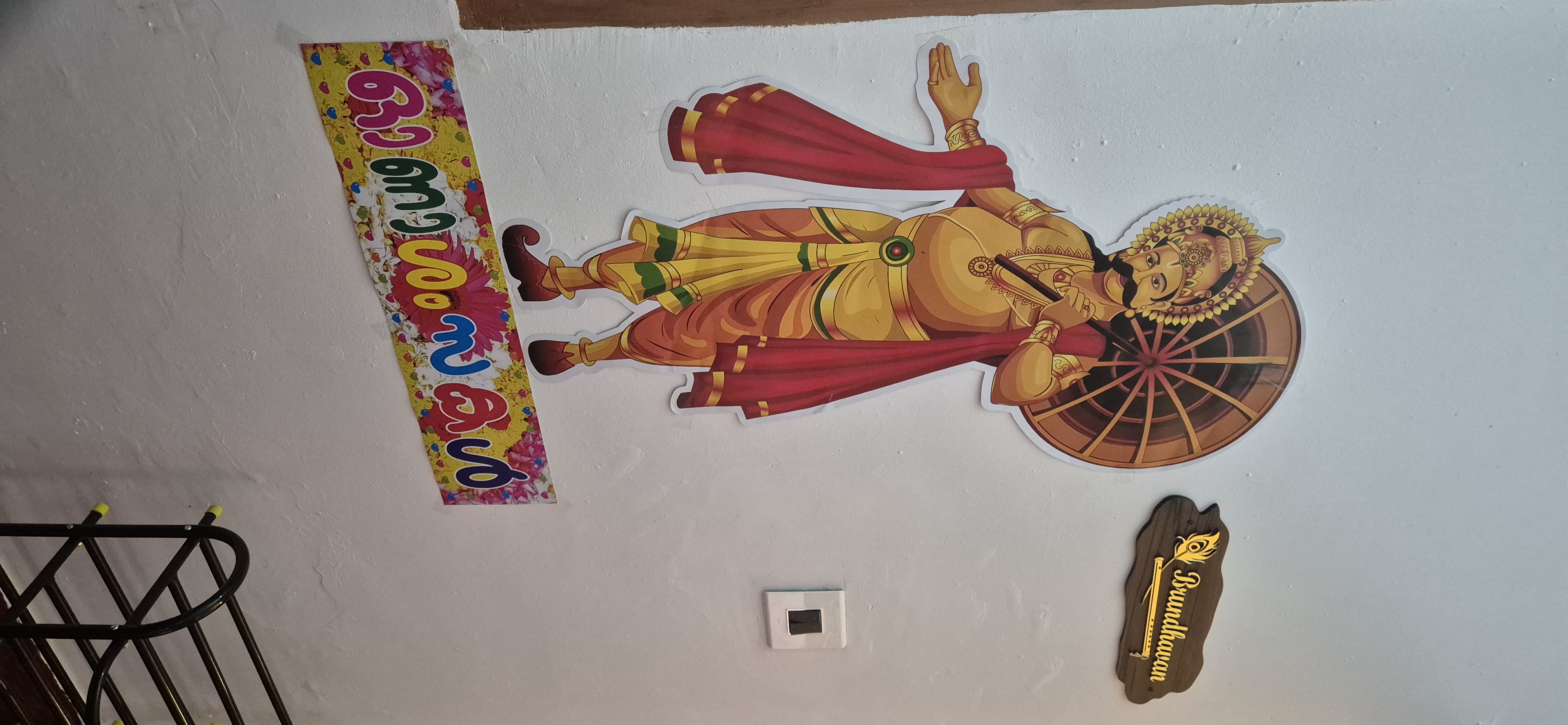 Brundhavan Villa Gallery Photo 44